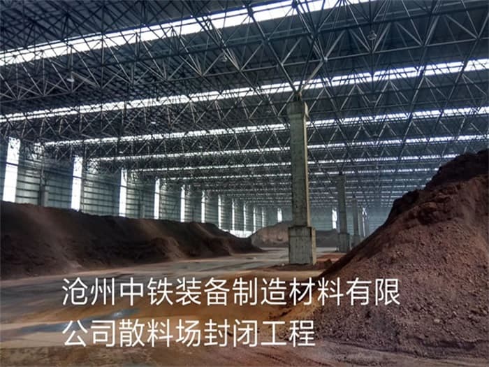 宜州网架加工厂